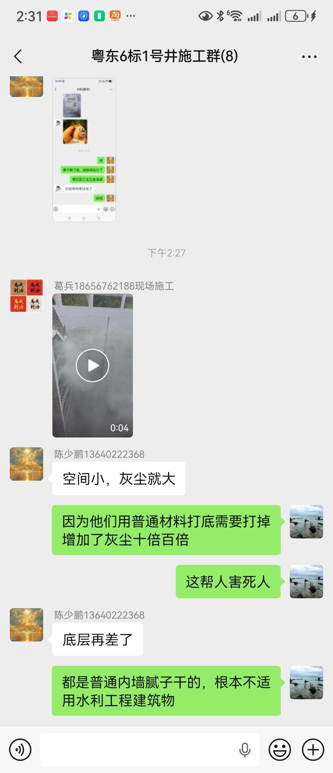 大国工程_·_百年守护