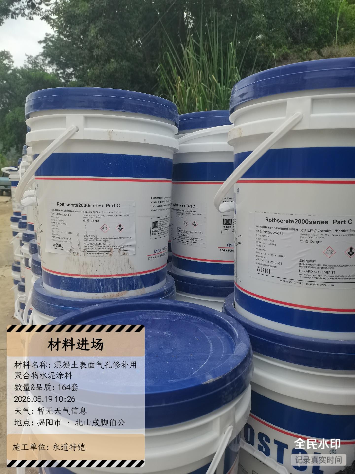 大国工程_·_百年守护